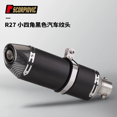 R27 Small Four-Corner Tail Motorcycle exhaust pipe - r27-small-square-black-car-pattern-head