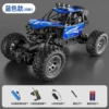 Blue SUV, remote control
