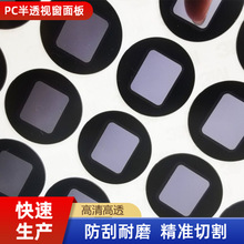 PC��ɫ��͸�RƬ����@ʾ���偆����ҕ����ɫ�RƬ���zӡ�͟�