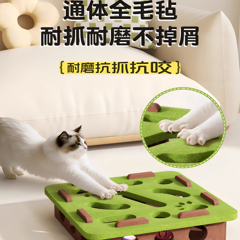 猫玩具猫咪逗猫宠物小猫益智掏掏乐幼猫铃铛球猫猫棒37M|undefined