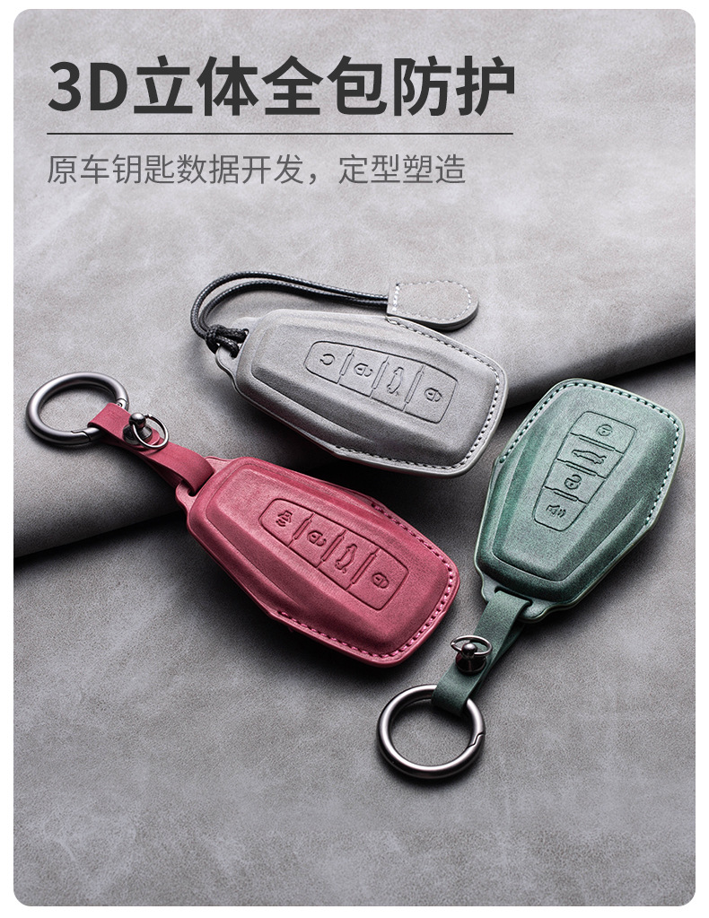 Geely Sheepskin Key Cover for Gl New Emgrand Gs Vision X6 Binyue Binrui Borui Jiaji Xingrui Full-Cover Case