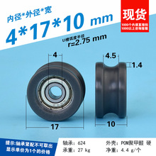 624ZZ�S�а��ܲ�݆U�۰���݆�T���L݆�^����݆pom����݆4*17*10