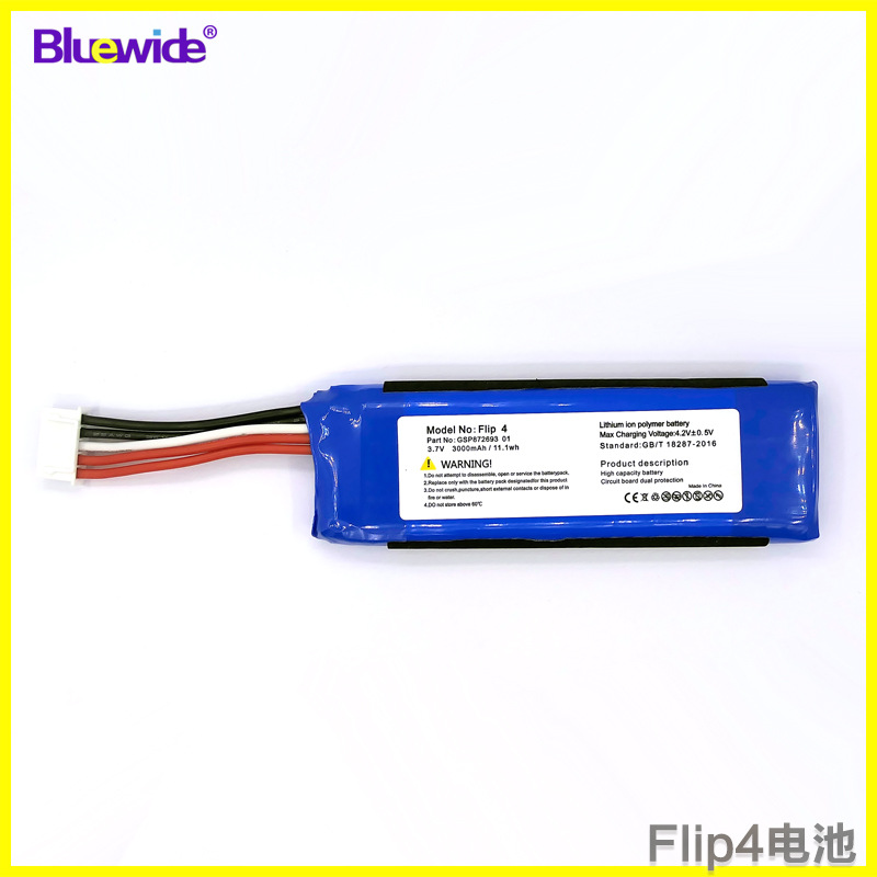 适用于JBL Flip4电池jbl万花筒4电池3000毫安GSP8726930好电芯