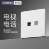 TV phone