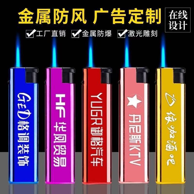 厂家批发一次性金属直冲蓝焰防风打火机广告印字雕刻订|undefined