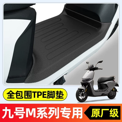 m3m95/85c+, Electric vehicle foot mat - new-modelsingle-layer-full-coverageoriginal-factory-grade-tpe-floor-matsr2-special-for-no9-m80c85c95c