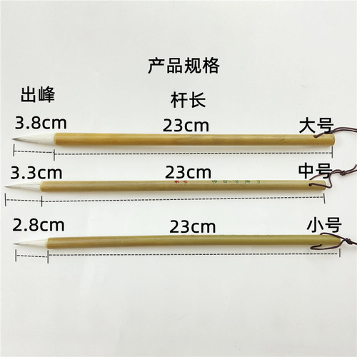 Beginner plus key large, medium and small Baiyun calligraphy brush, student calligraphy training class bamboo pole Baiyun calligraphy brush wholesale