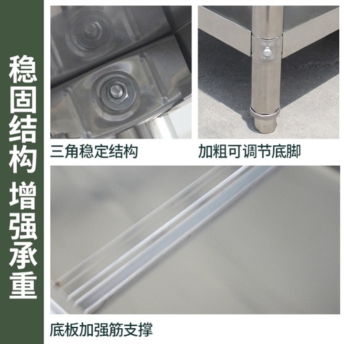 Stainless steel commercial operating counter for kitchen and restaurant, packing and weighing workbench, double-layer reinforced meat chopping and cutting baking table