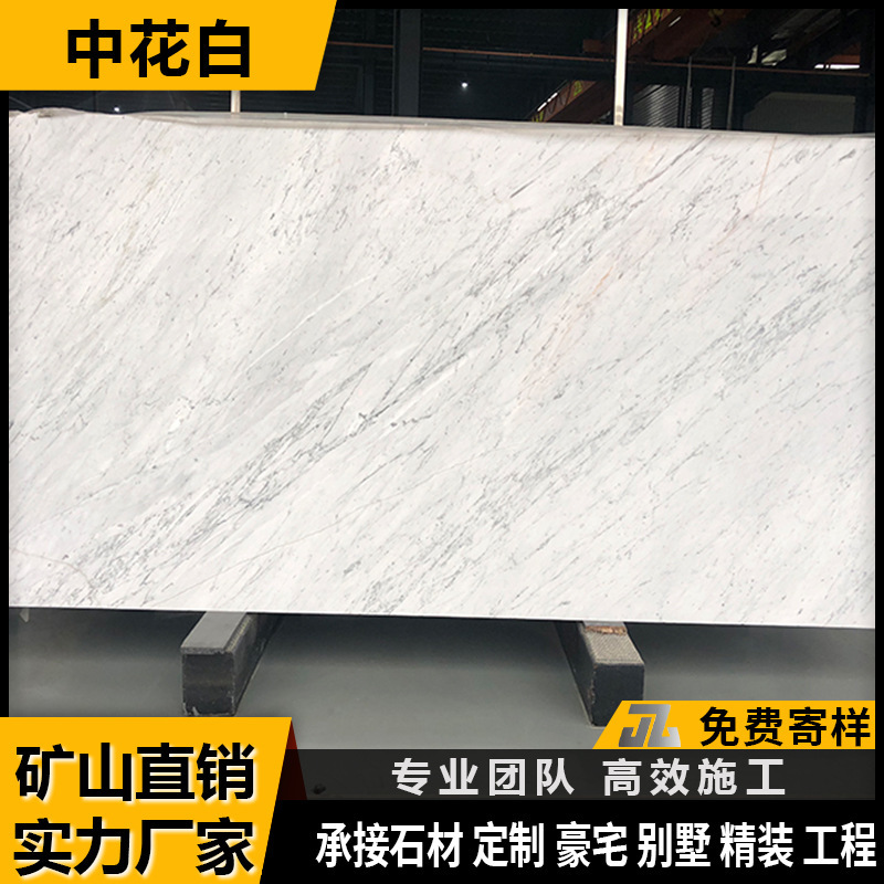 Factory Supply Medium White Natural White Marble Background Wall Stair Threshold Wash Table Shower Plate Window Sill