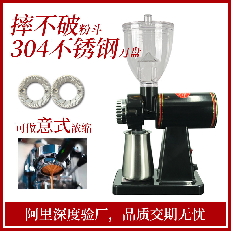 Upgraded Little Flying Eagle Electric Coffee Grinder Espresso Coffee Grinder Crusher 304 Blade Anti-Fall Funnel Upgraded Little Flying Eagle Electric Coffee Grinder Espresso Coffee Grinder Crusher 304 Blade Anti-Fall Funnel