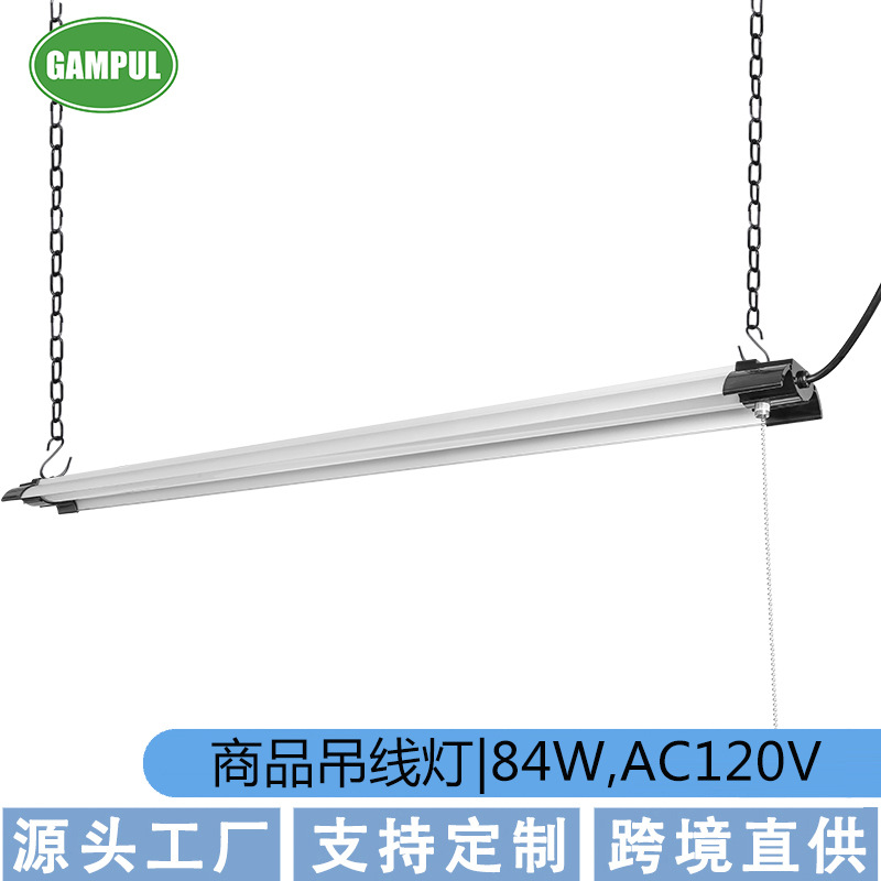 东莞市光谱光电照明有限公司