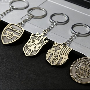 Football bronze keychain, chelsea, pendant, material