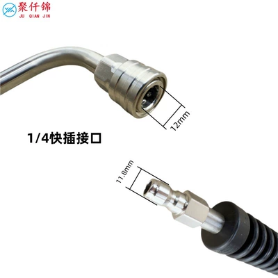 Steel Spray Rod 1/4 Extension Rod | High pressure car wash water gun