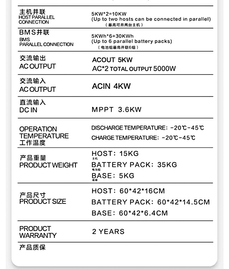 5000W-48-16-100A_07.jpg