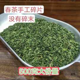 2024年新茶一千以上安徽六安瓜片因碎茶500克碎茶叶碎绿茶茶片