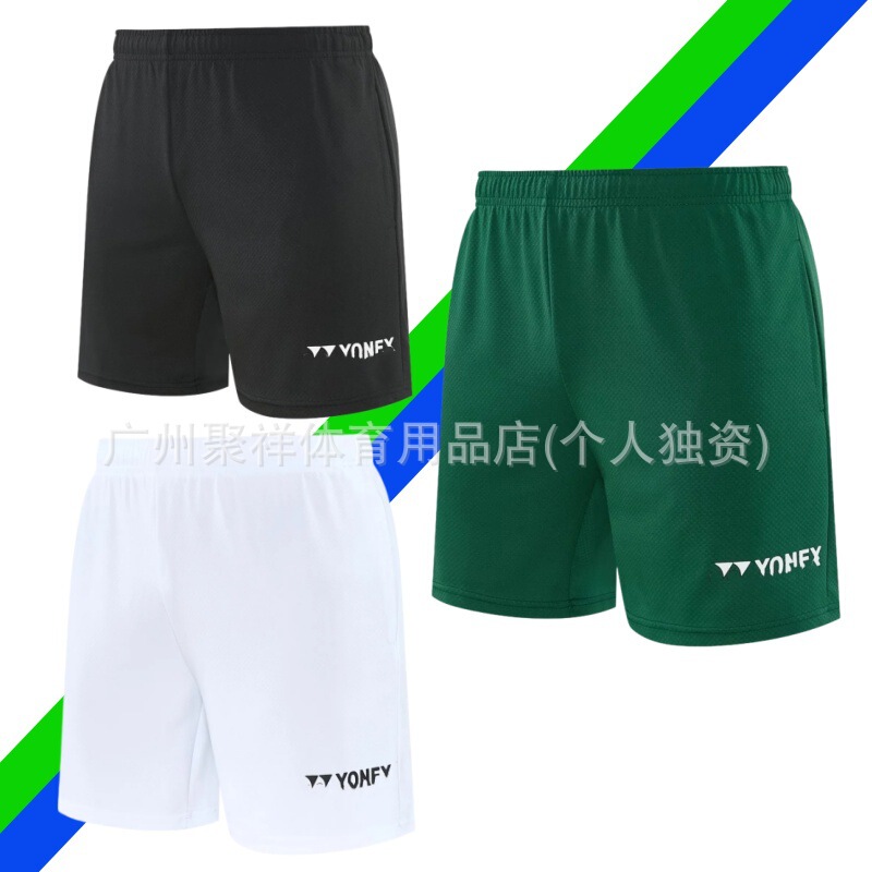 Summer High-Quality Yy Badminton Shorts for Men and Women, Quick-Drying Breathable Sports Shorts, Tennis Volleyball Competition Training Pants Summer High-Quality Yy Badminton Shorts for Men and Women, Quick-Drying Breathable Sports Shorts, Tennis Volleyball Competition Training Pants