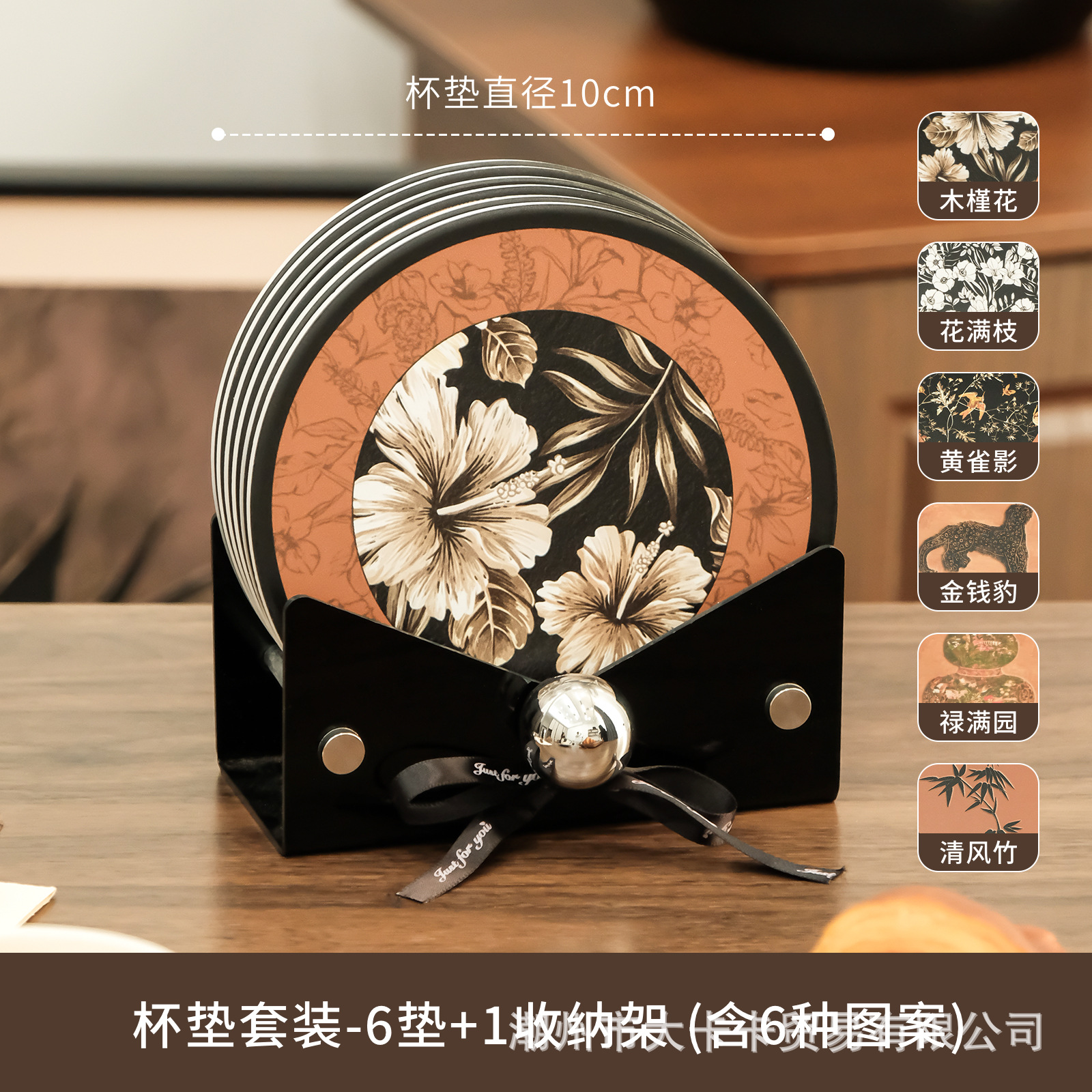 코스터 풀 시리즈 세트