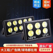 ���γ���LEDͶ���S���V������Ͷ���������������ˮ����·��