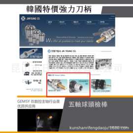 BT50-C42-90GEWEFA测试棒Captoc4主轴测试棒戴博球头测试棒psc4