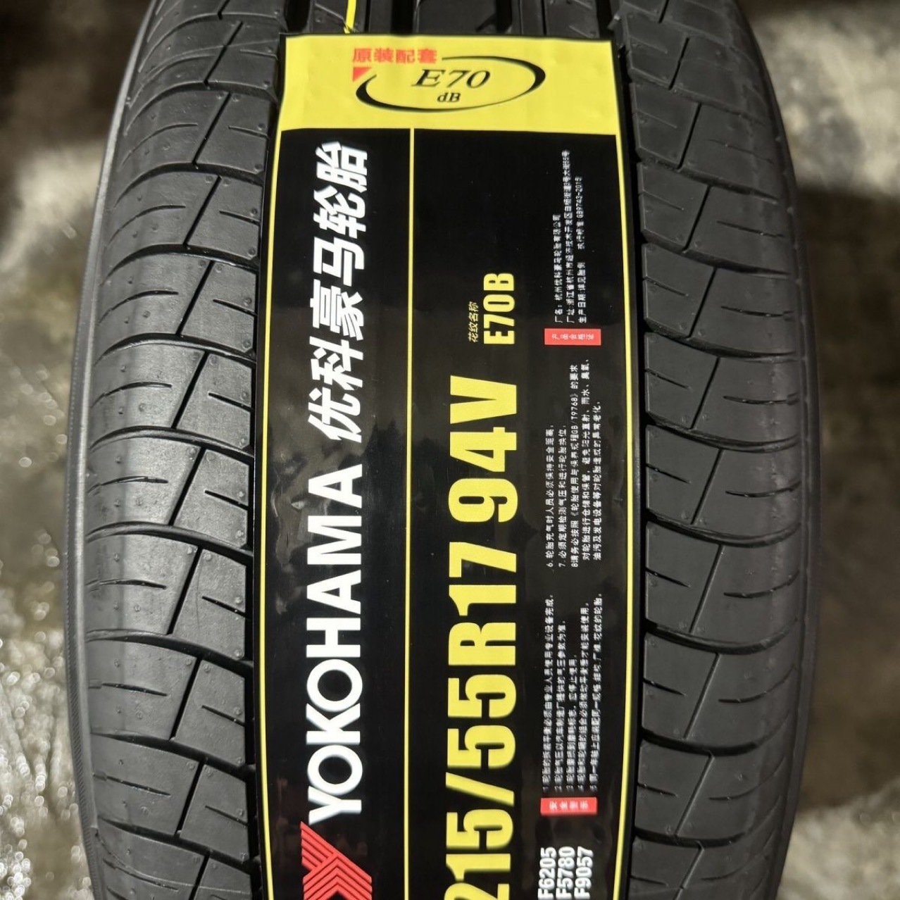 Yokohama Yokohama Tires 225/55R17 Malibu New Regal New Regal Audi A6L Roewe 950