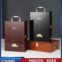 钢琴烤漆红酒礼盒包装盒单支装红酒木盒子双支装葡萄酒箱定