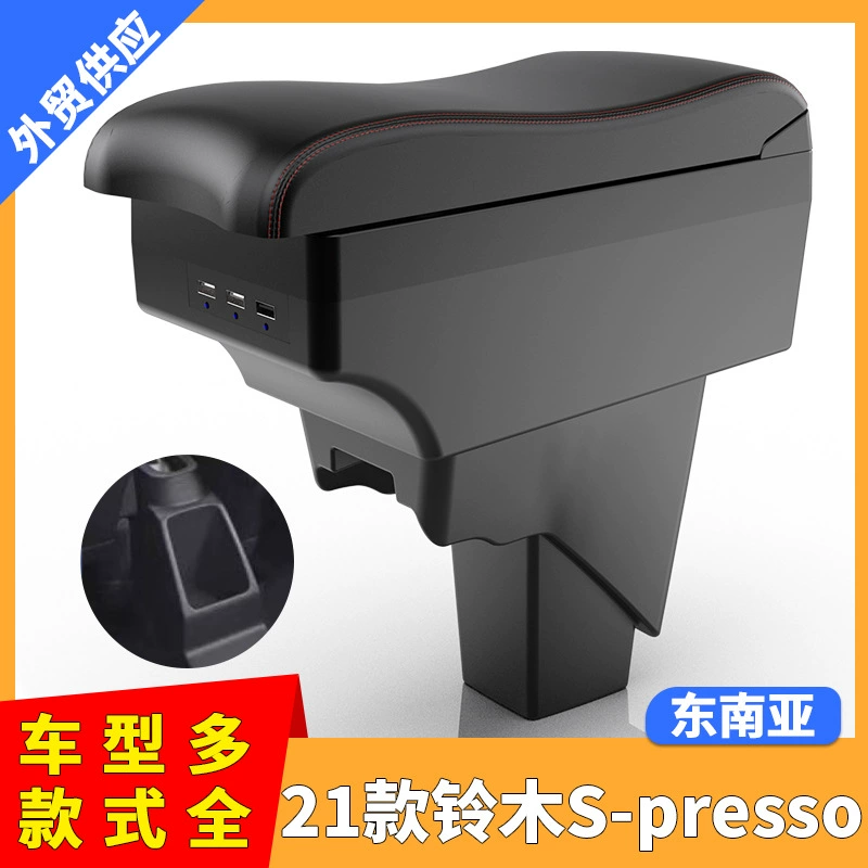 Подходит для 2021 Suzuki S-PRESSO ручной ящик центральный автомобильный подлокотник ящик для хранения центральной консоли