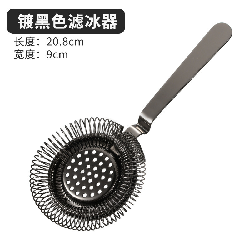 【블랙 골드】호손 아이스 스트레이너