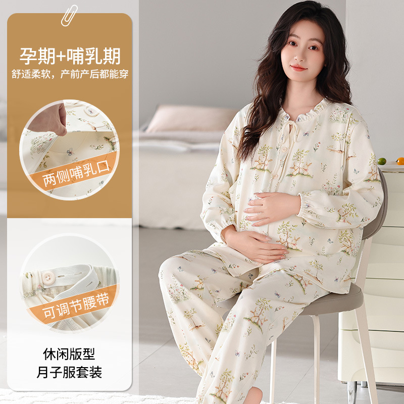 Pure Cotton Maternity Confinement Clothes, Autumn and Winter Pajamas, Women's Long-Sleeved Maternity Clothes, Breastfeeding, Breastfeeding, Cotton Home Clothes Set