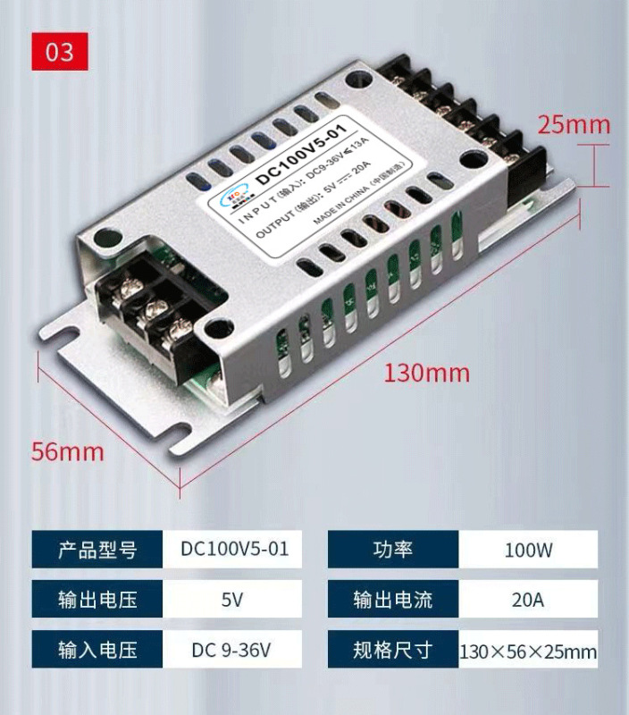 LED显示屏车载电源9-36VDC通用DC电源直流变压器降压电源转换器|undefined