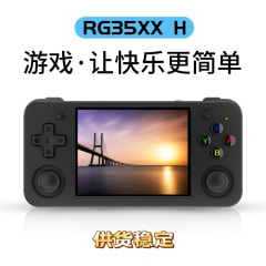 ANBERNIC周哥RG35XXH横版の携帯型ダブルスのアーケードテレビのオープンソースの携帯ゲーム機