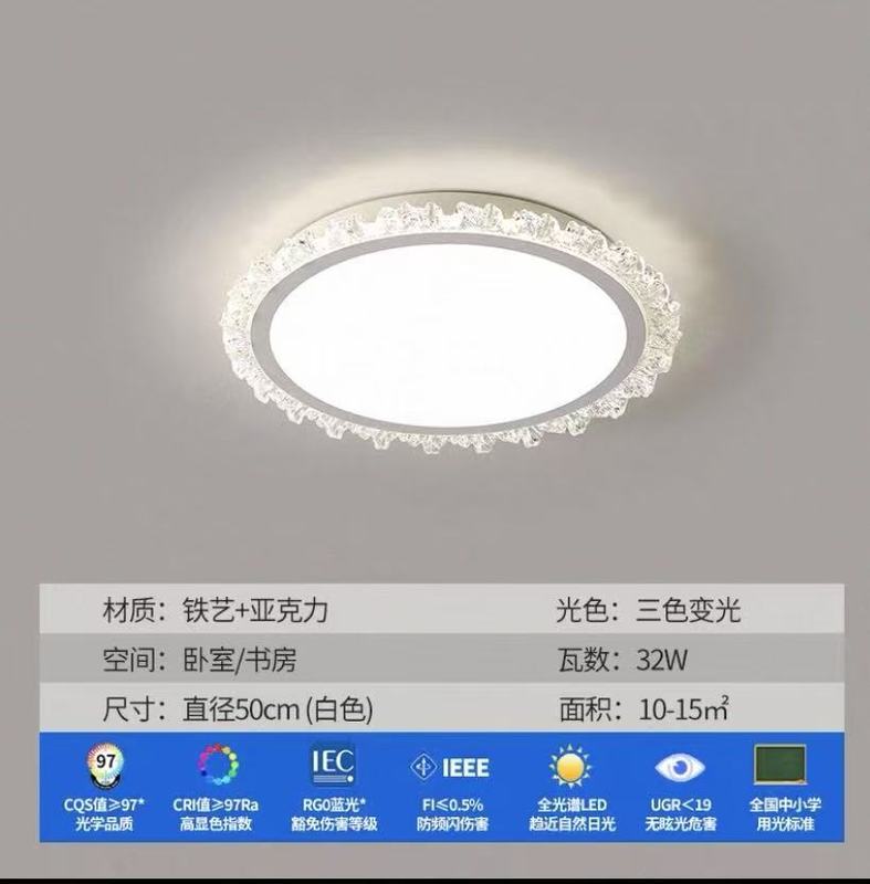 2025年新款客厅主灯大气水晶吸顶灯现代简约大灯轻奢中山灯具卧室|undefined
