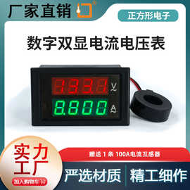 AC80-300V 交流电流电压表 简易库仑计四位高精度智能数字电压电