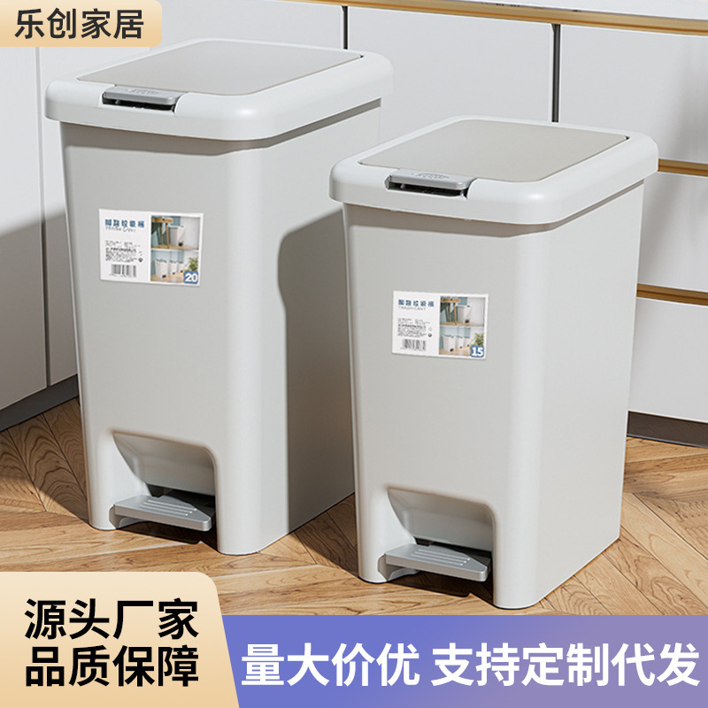 Household large trash can with lid kitchen bedroom bathroom light luxury foot pedal trash basket manufacturers wholesale
