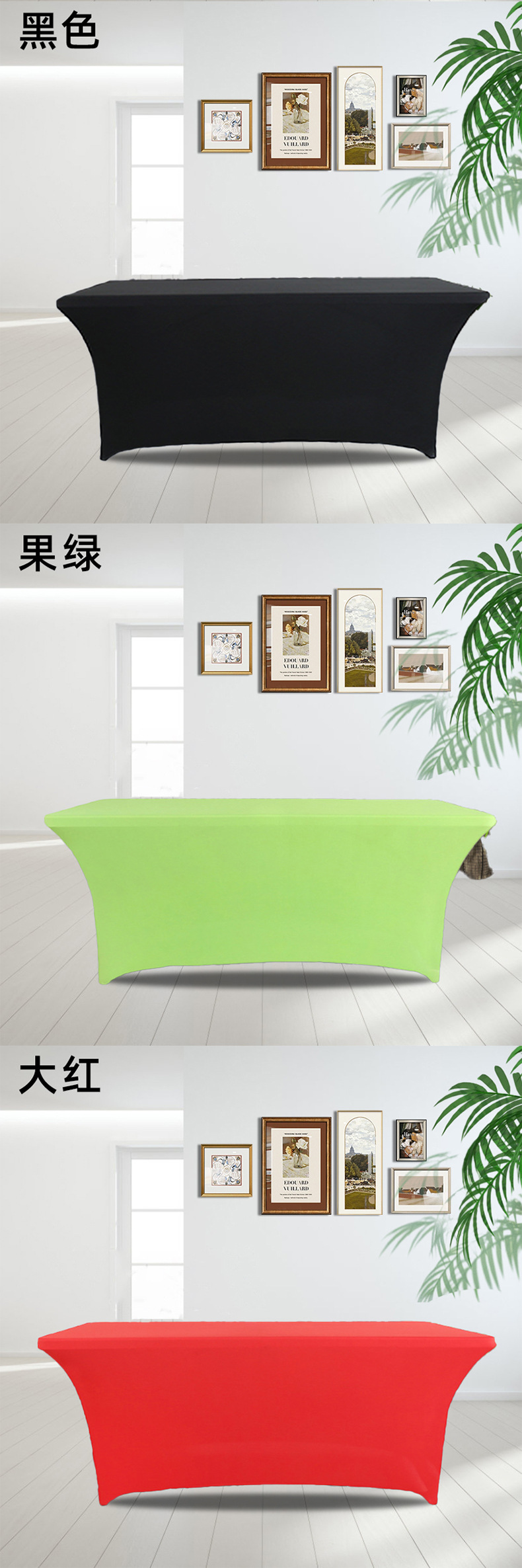 Factory spot milk silk all-inclusive elastic tablecloth hotel banquet exhibition hall decorative tablecloth table cover outdoor tablecloth