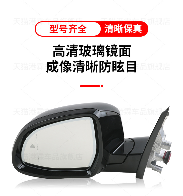 Suitable for 19-25 Bmw X3 Rearview Mirror Assembly X3 Reversing Mirror Assembly Left and Right Foldableing Reflector G08