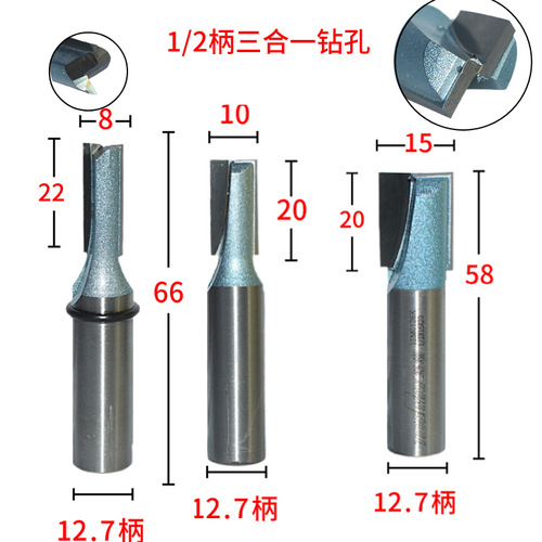 1/2 handle three-in-one hole opener 100 length drill sleeve hole opener hinge hole engraving machine center drill