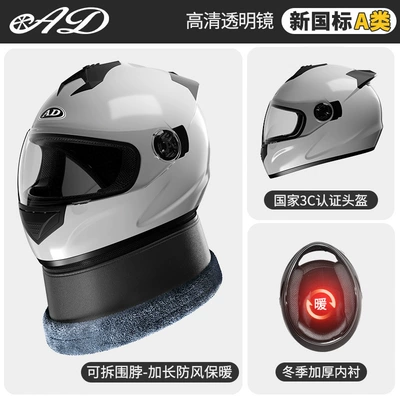 Motosiklet dəbilqələri electric motorcycle helmet men's and women's - one-size-fits-all-flint-gray-hd-transparent-mirror-3c-certified-new-national-standard-category-a
