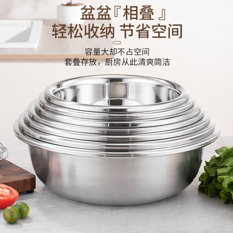 厚みのある 304 ステンレス鋼の洗面器家庭用食堂キッチンバケツ洗面器と洗面器ラウンド 201 ギフト洗面器|undefined