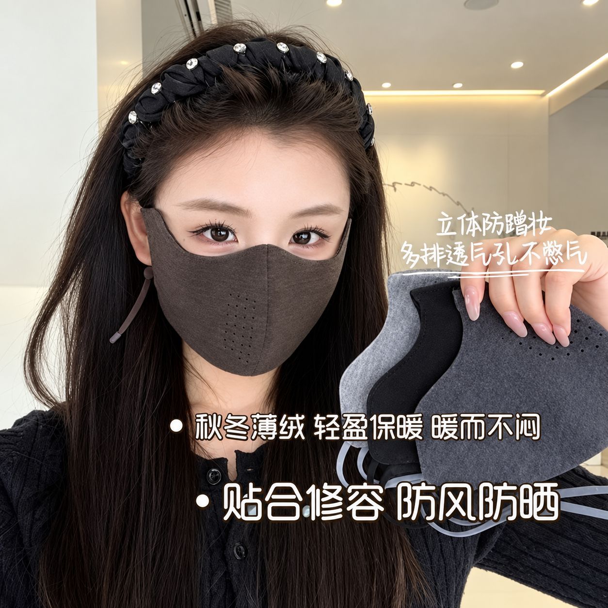 Autumn and winter Australian wool thermal mask for women, suitable for outdoor cycling, windproof, cold-resistant, three-dimensional design to make the face appear smaller, breathable face mask, wholesale