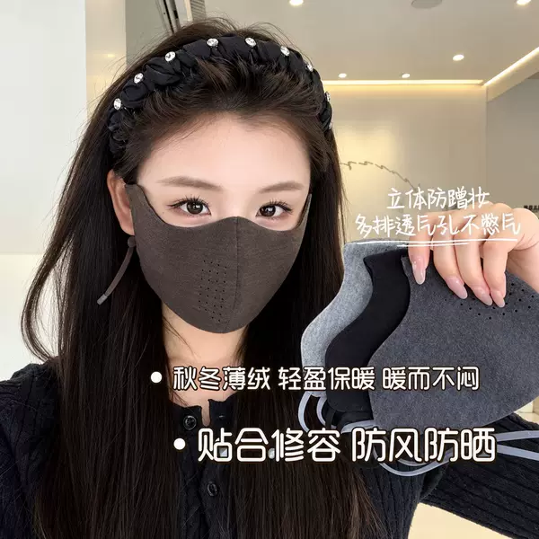 Autumn and winter Australian wool thermal mask for women, suitable for outdoor cycling, windproof, cold-resistant, three-dimensional design to make the face appear smaller, breathable face mask, wholesale