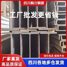 ����䓏S�Ҳ��|Q235B䓽Y����\����䓲�䓇���GB/T 706-2016