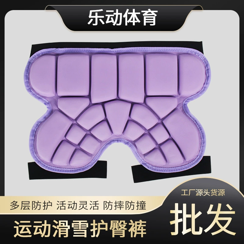 Утолщенный новый детский подушка для ягодиц