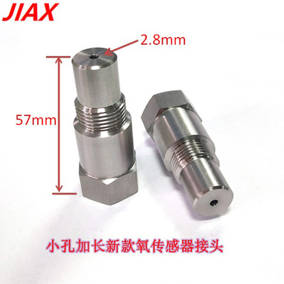 Manufactor Supplying automobile refit new pattern Holes lengthen oxygen sensor Adapter Isolators extend Joint