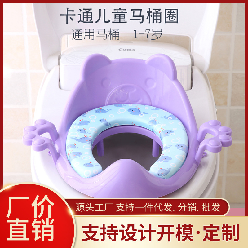 大号婴儿童马桶圈坐便器女宝宝幼儿小孩男孩坐垫便盆盖baby potty