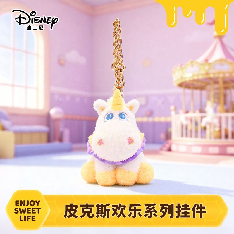 Disney Pixar Buzz Lightyear Woody Red Heart Cream Pony Doll Pendant Backpack Keychain Doll