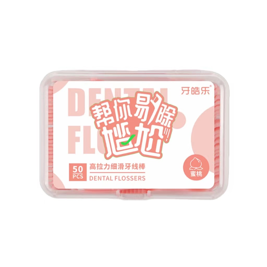 Fábrica al por mayor hilo dental ultra-fino cuidado bucal hilo dental palo desechable de alta calidad de plástico en caja melocotón sabor FLOSS stick