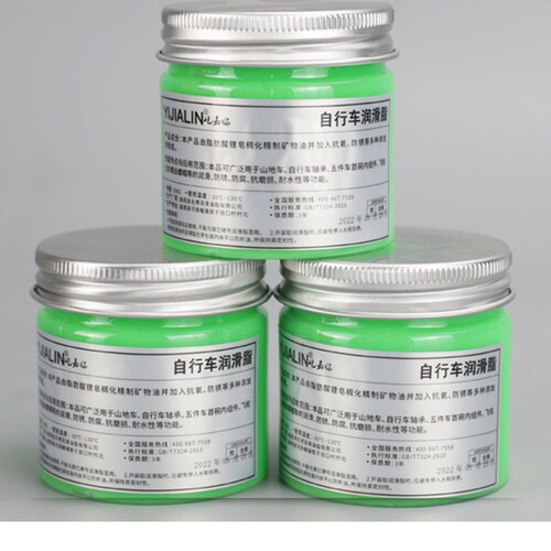 Mountain Bike Dedicated Grease Lubricant Bicycle Bottom Bracket Chain Bearing Chain Oil Green 100g