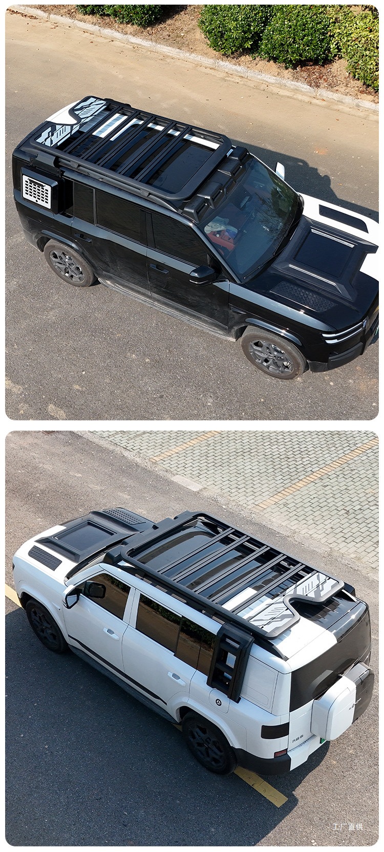 Suitable for Fang Cheng Bao 5/Leopard 8/Titanium 3/Titanium 7 Byd Tang/Song Car Roof Luggage Rack Frame Platform Ladder Shupenhui