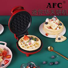 迷你自动控温双面加热儿童烘焙机家用电饼铛美式华夫饼机早餐机