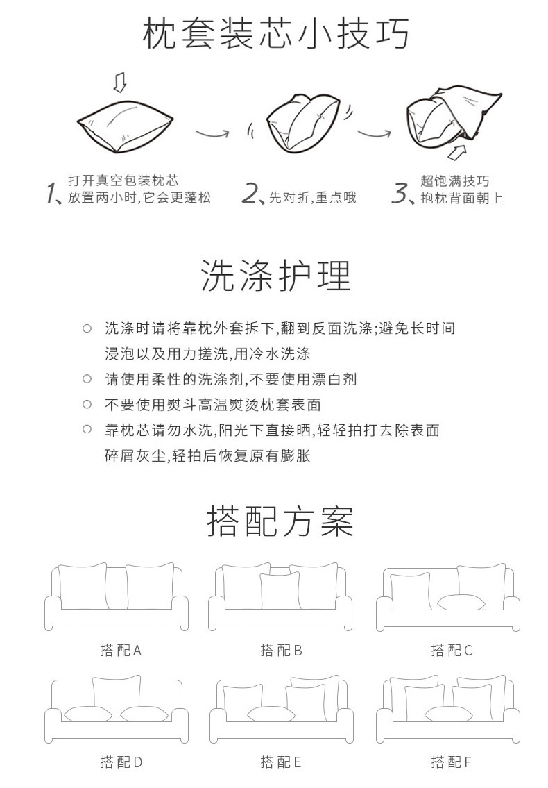 抱枕详情_23